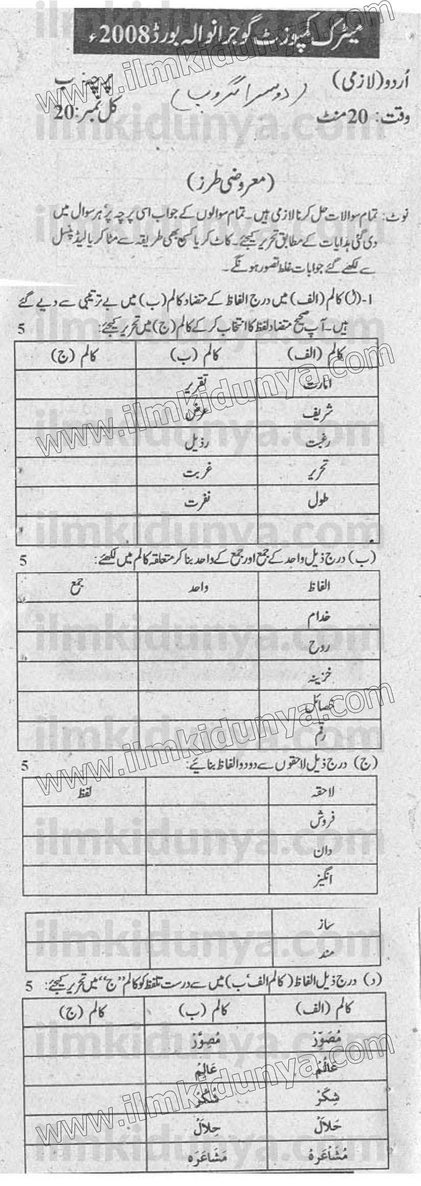 Paper Image